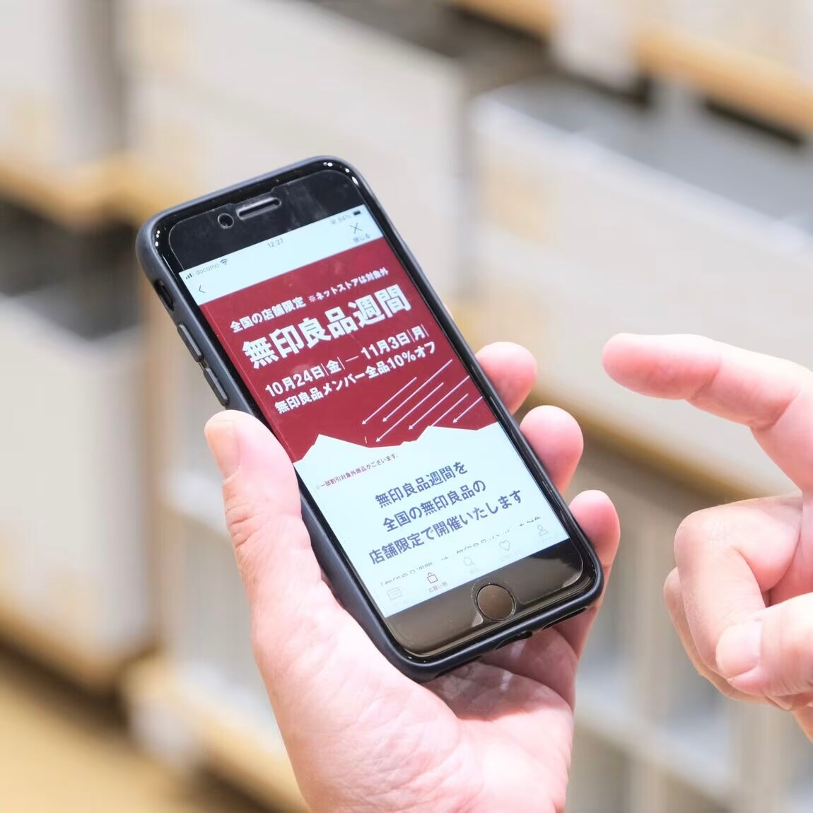 無印さま＊専用ページ＊ みんなみの里】良品週間を開催します（全国の店舗限定）｜ 無印良品